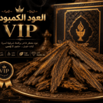 العود الكمبودي VIP المعطر بزيت دهن العود من دخون أمي