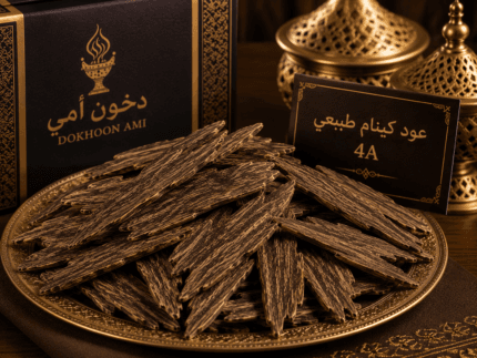 عود كينام طبيعي 4A فاخر بوزن تولة ونصف من دخون أمي