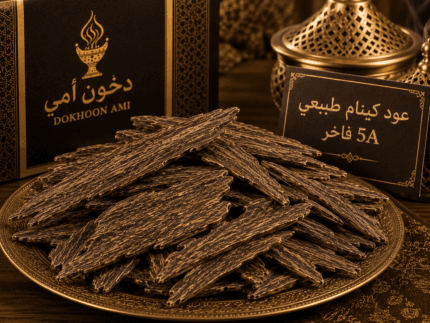 عود كينام طبيعي 5A فاخر بوزن تولة ونصف من دخون أمي