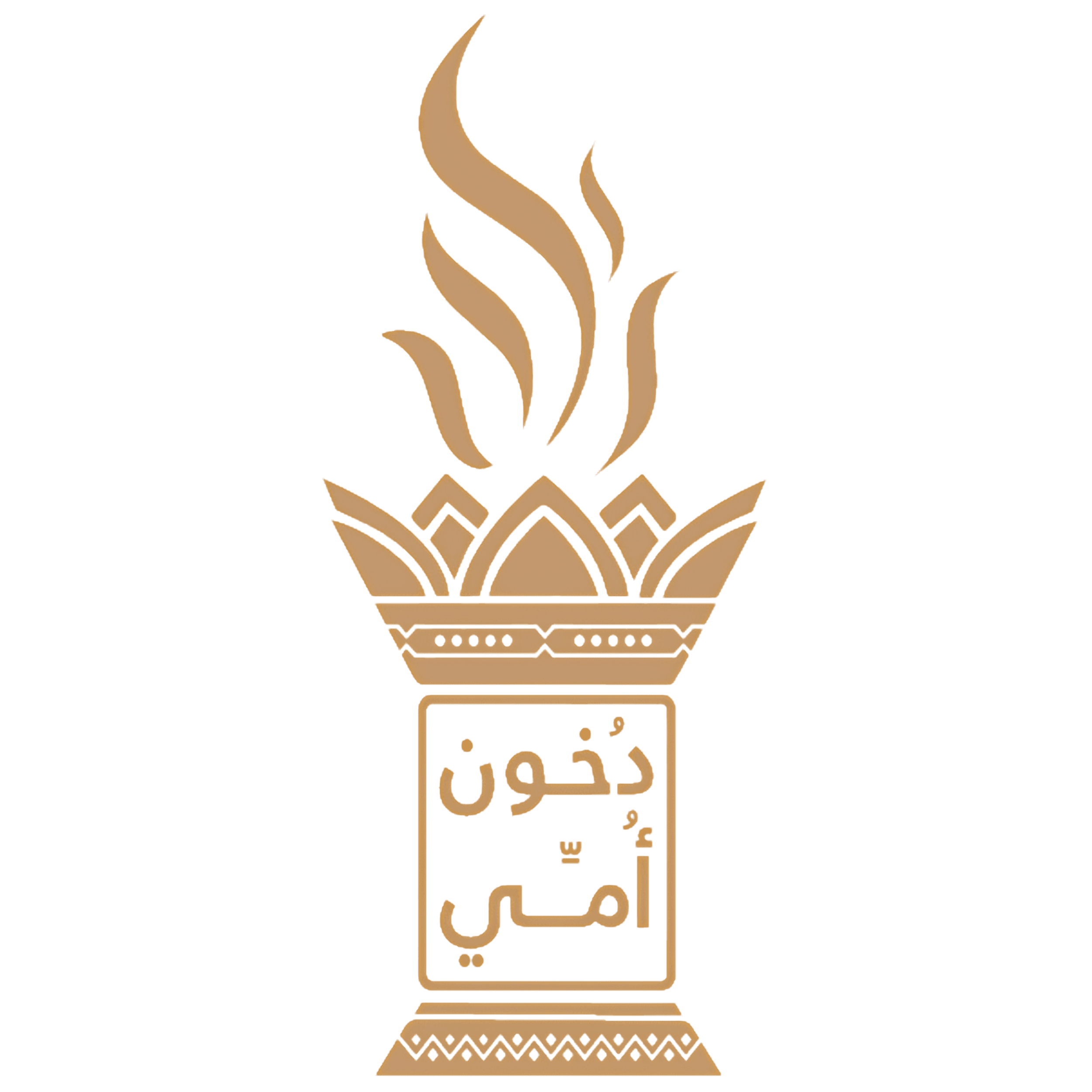 دخون أمي