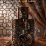 دخون زايد الإماراتي الفاخر