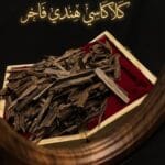 عود هندي سيوفي كلاكاسي تربل سوبر فاخر