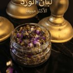 لبان الورد