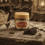 دخون موزة
