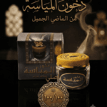 دخون مياسة